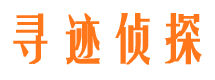 岱山市婚姻出轨调查